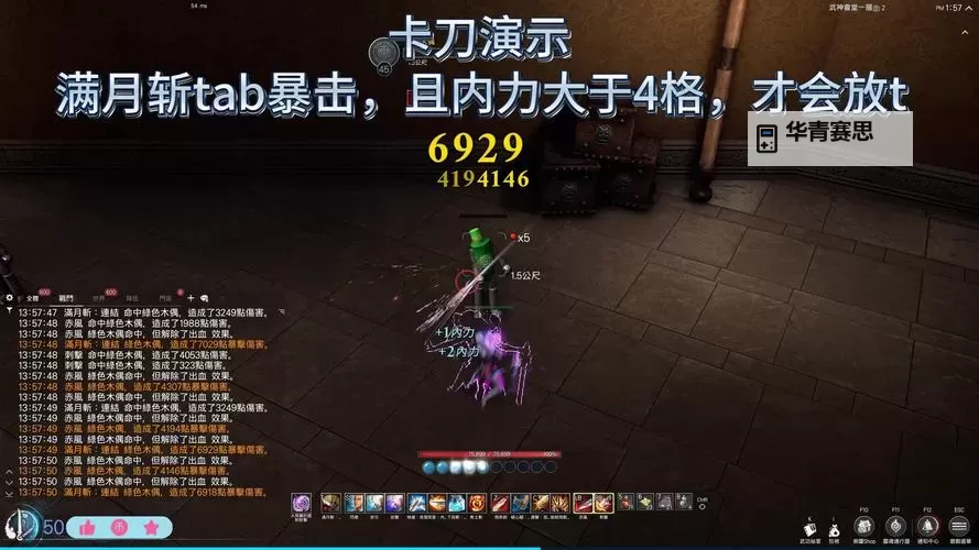 剑灵台服金币获取攻略:快速提升游戏装备技巧图1