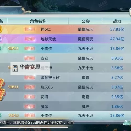 探秘青云传GM版折扣优惠,开启尊享游戏新体验图1