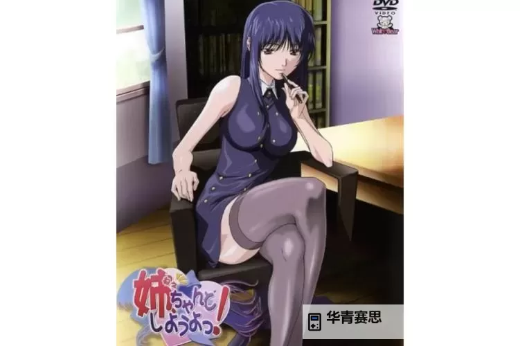 姐姐色综合:温馨瞬间与精彩回忆大集锦图1