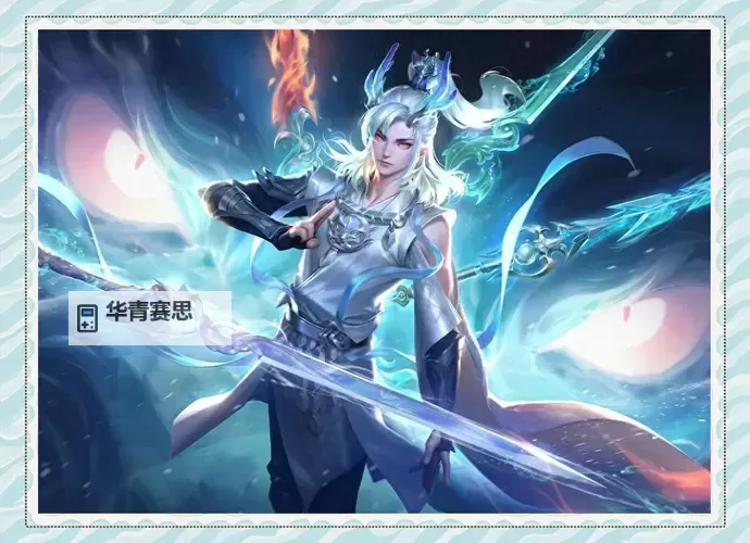 敖隐新皮肤什么时候上线？最新上线时间提前揭晓图1