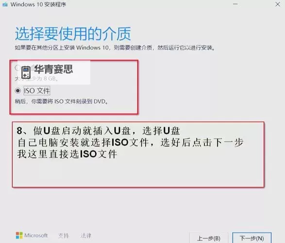 解决方案:优化设置让win10玩热血无赖不卡顿图1