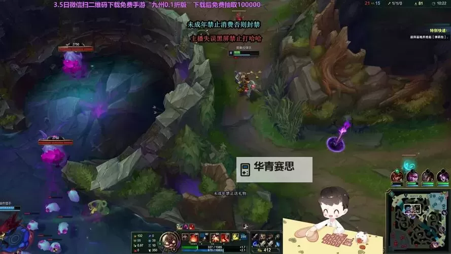 虎牙LOL最假主播卡尔:真面目大揭秘图1