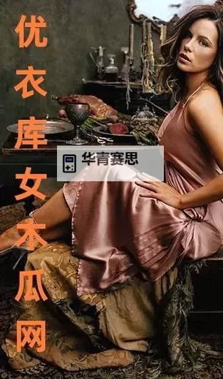 优衣库视频完整版网盘免费在线观看指南图1