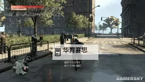 虐杀原形2先做什么任务:新手攻略全流程指南图2