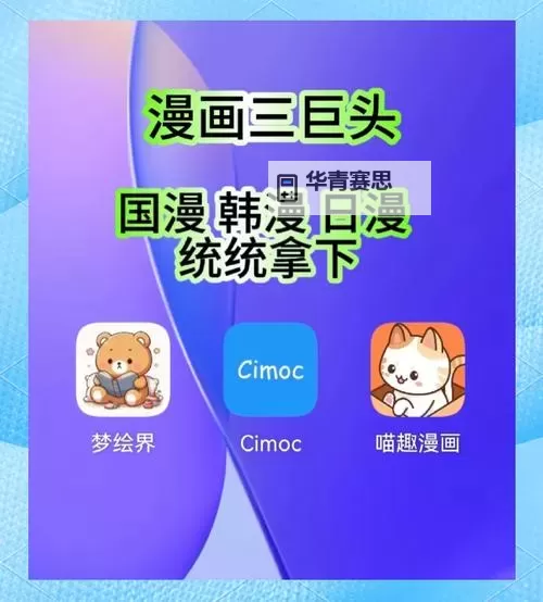 探索优质的在线成本人动漫视频网站推荐与使用指南图1