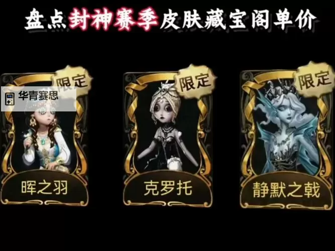 祖玛阁杂货店老板去七层:意外发现隐藏的宝藏图1