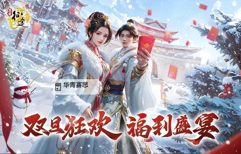 征途召唤师:开启未知战场的荣耀之路图1