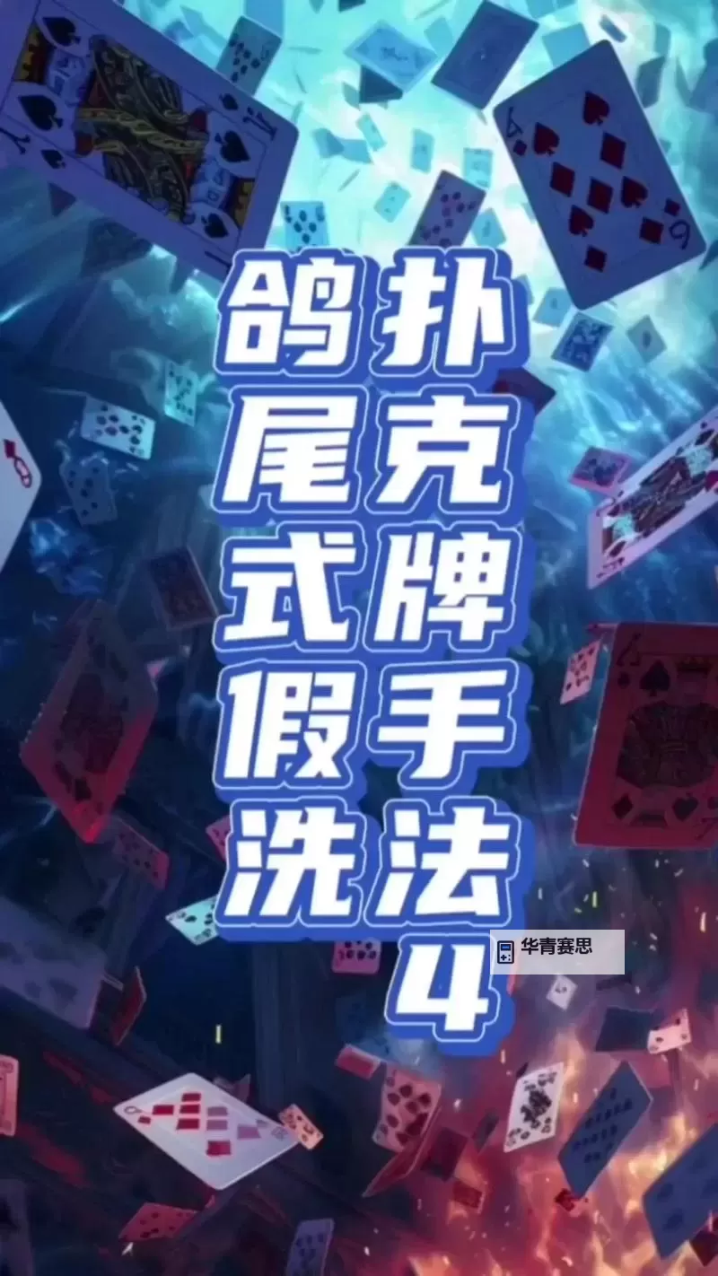 在卫生间里打扑克:意外的欢乐时光图1