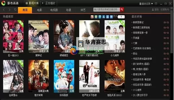 免费欣赏6996成人电视影片免费观看,尽享精彩内容图1