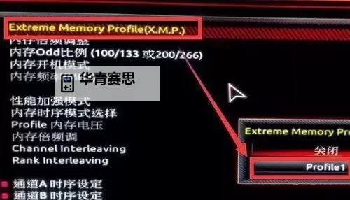 如何应对2k14输入法干扰问题的解决方案图2