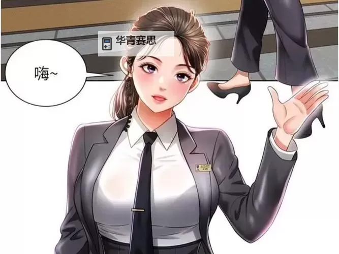 【推荐】歪歪漫画秋蝉在线看漫画入口免费,无需付费畅享精彩剧情图1