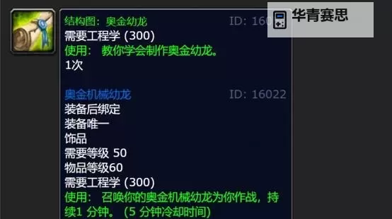 奥金机械幼龙怎么样?详解性能与使用体验图1