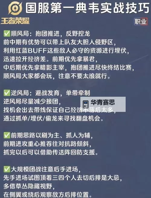 暗裔剑魔大乱斗出装指南:最强搭配推荐与实战技巧图1