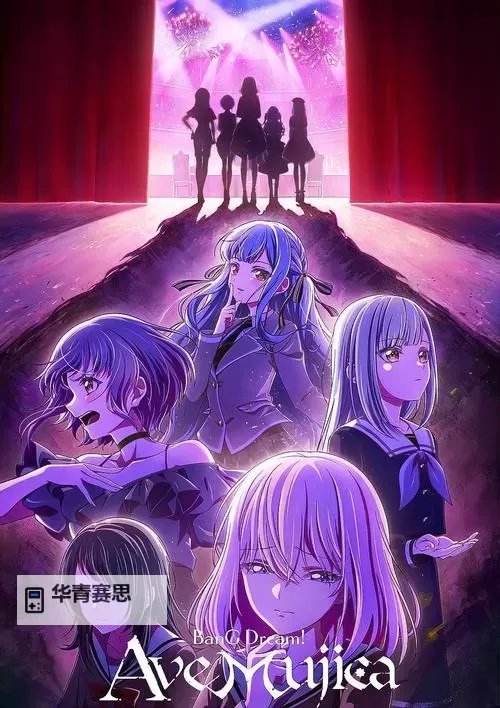 少女たちよ在线观看动漫第7集:精彩剧情全解析图1