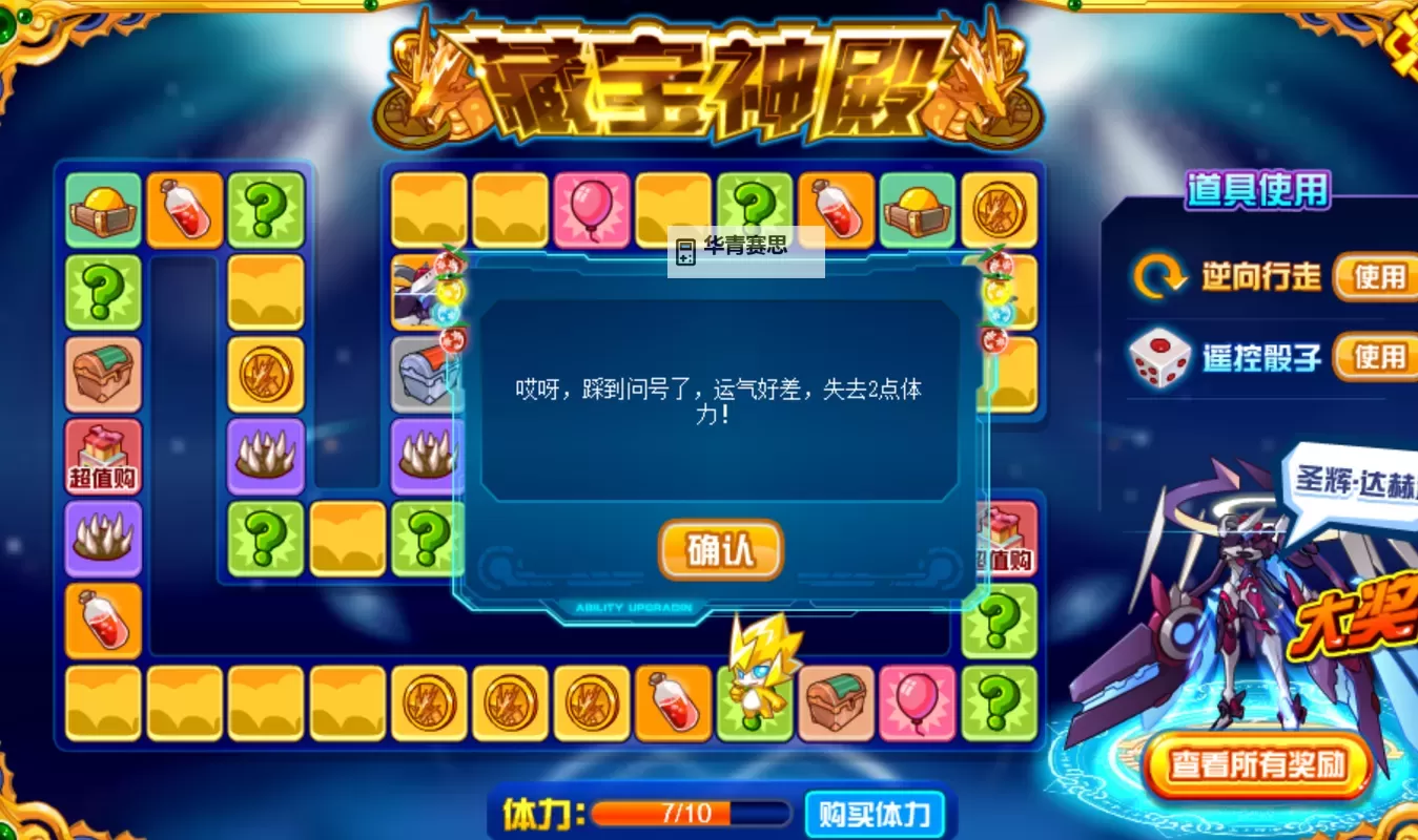 赛尔号226事件引发退游潮:究竟有多少玩家选择离开?图1