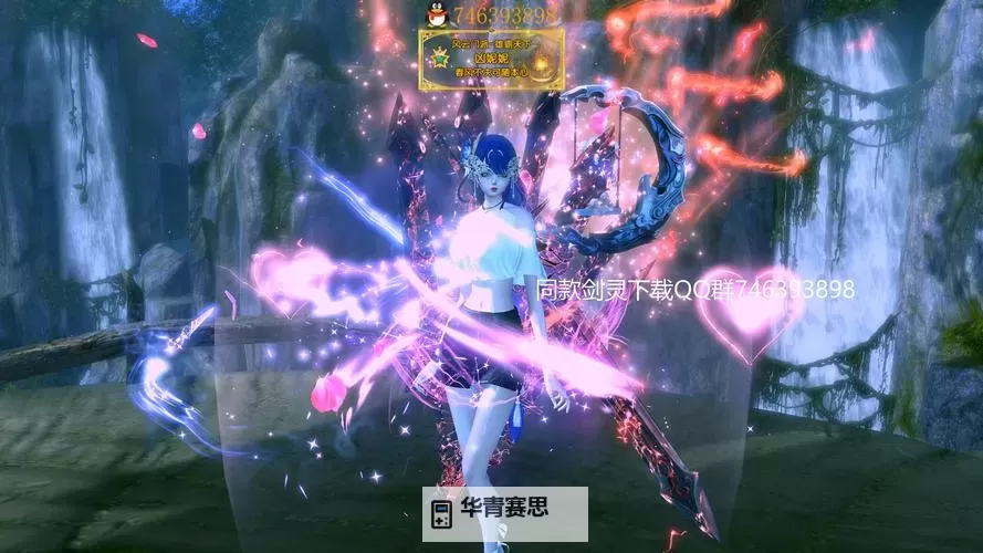 剑灵台服金币获取攻略:快速提升游戏装备技巧图2