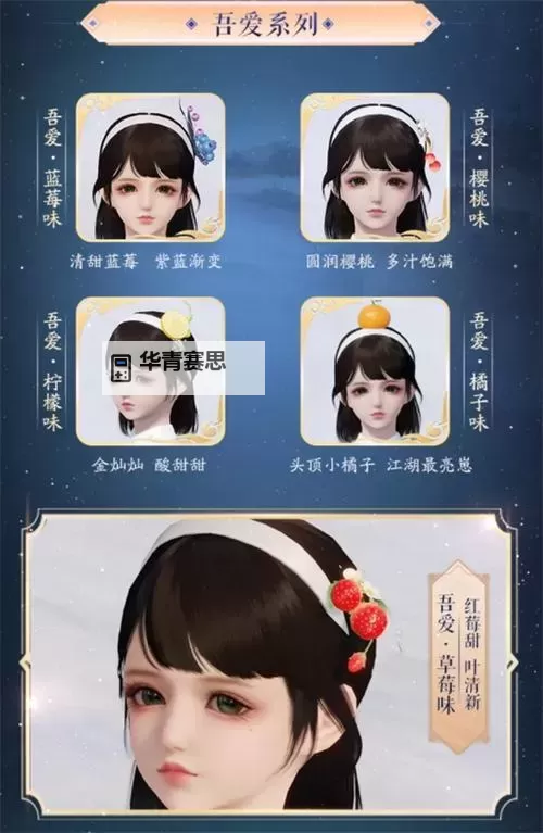 天涯明月刀手游天衣惠选概率解析与提升攻略图1