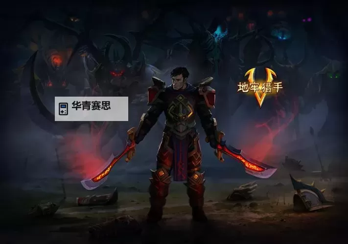 地牢猎手5安卓手机可以玩吗?全面攻略与兼容性分析图2