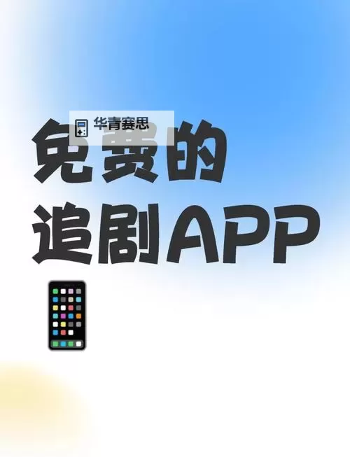 最新推荐：畅享高清最近中文字幕MV在线看全攻略图2