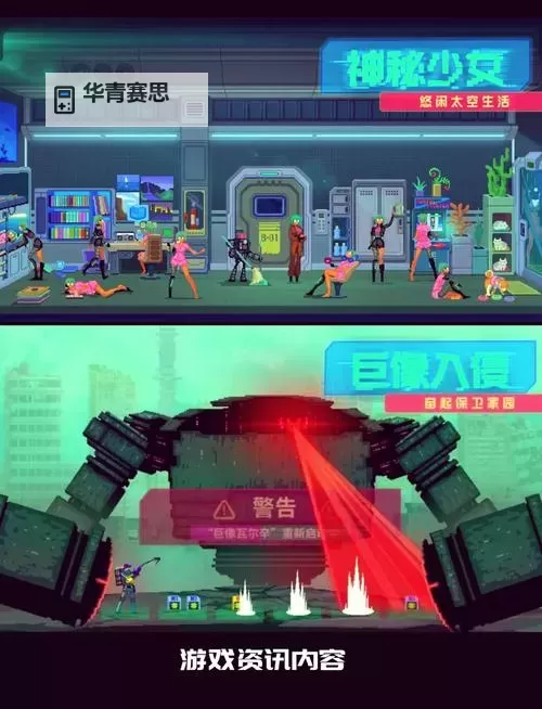 可以自由脱卸衣服的游戏:带你体验最解放的虚拟世界图1