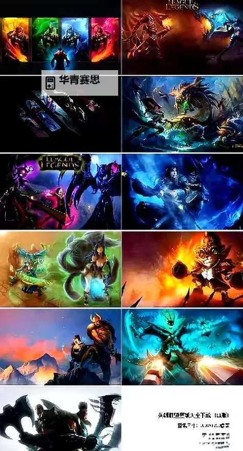 刀塔英雄联盟单机版:经典策略与战斗体验完整攻略图1