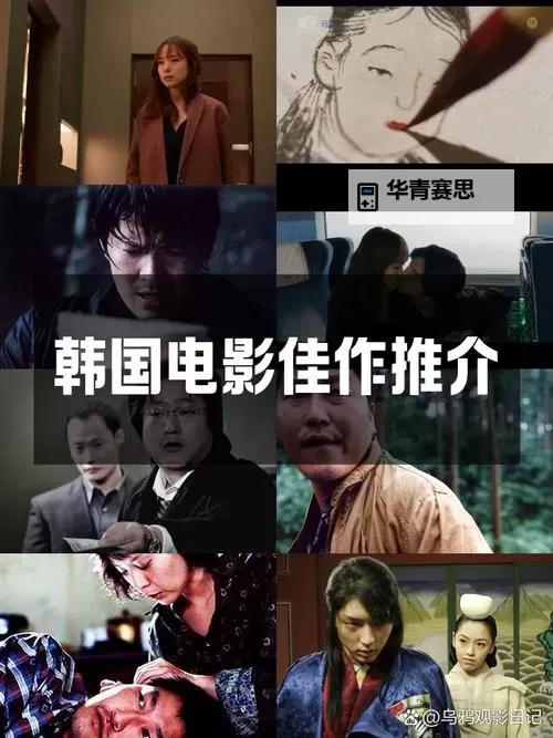 探索亚洲精品三级里番:内容解析与背景介绍图1