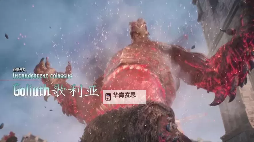 鬼泣5:见鬼了结局揭秘与剧情解析图1