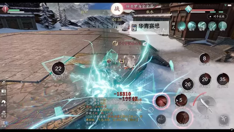 天涯明月刀手游突破服哪个区人多?最热区推荐解析图1