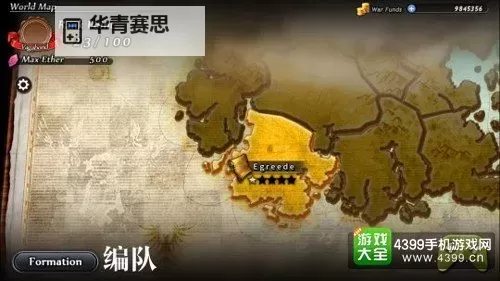 热血无赖激活脸面槽是什么：游戏中的秘密功能解析图1