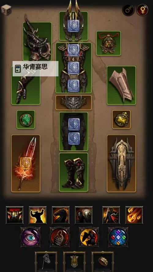 暗黑破坏神3新手选什么难度:新手入门指南与推荐选择图1