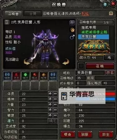 黄金网战在线观看大全免费_最新高清免费在线观看指南图1