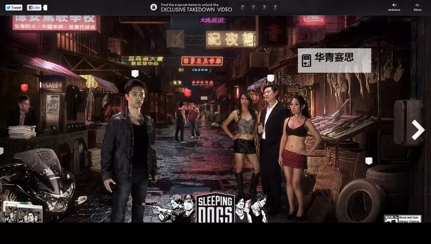 热血无赖香炉全部位置图片指南与详细图示图2