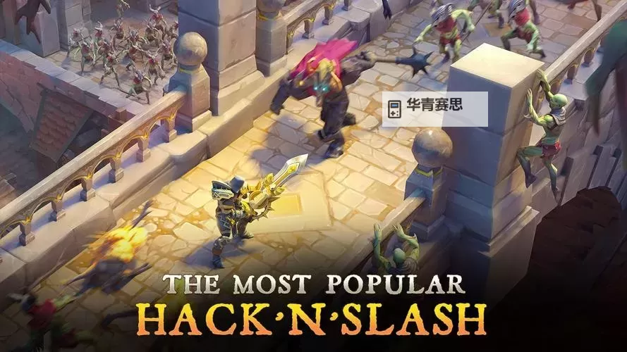 地牢猎手5最强职业全解析:最强职业推荐与攻略指南图1