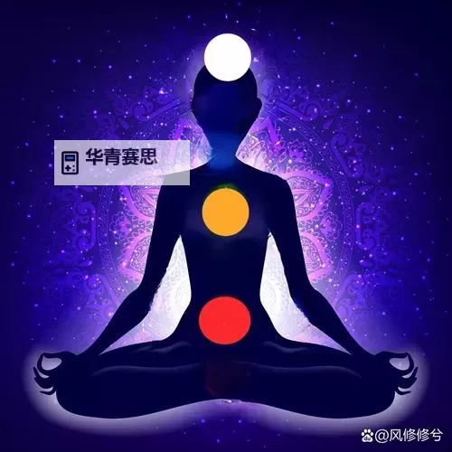 打坐十大吉祥语:开启身心安泰的幸福之门图2