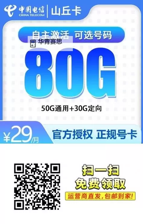 中文乱码卡一卡二卡新区无限观看:全新平台畅享无限影视体验图1