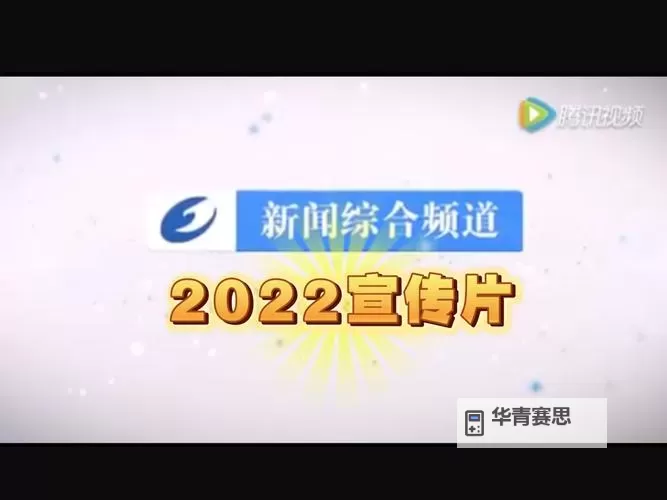 关于最新娱乐资讯尽在综合天天综合网:全面报道,精彩纷呈图1