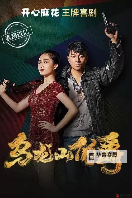 最新推荐:免费在线观看最近中文字幕MV免费高清在线,享受高质视听盛宴图1