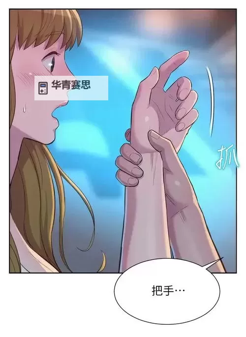 《呗飞鸟口工罪母漫画免费阅读:详细攻略与精彩内容分享》图1