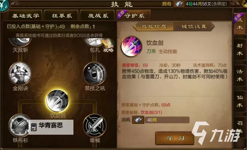 原始征途:召唤系哪个厉害?全面解析最强职业推荐图1
