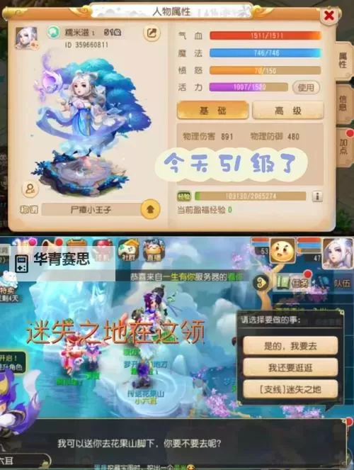 造梦西游3游戏盒签到在哪？详细指南帮你轻松找到图1