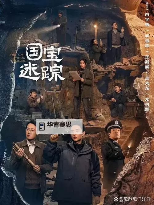 《倾辛:中国金牌少年——揭秘“Chinese Money Boy”崛起之路》图1