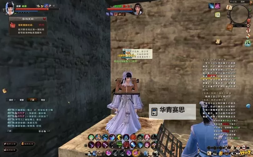 九阴真经2023五一新区:全新内容震撼开启,精彩纷呈等你探索图1