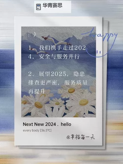 2022中文字幕l:回顾与展望新篇章图1