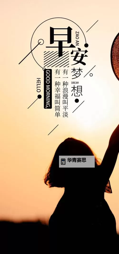 日本正能量www不良网站:引导青少年积极向上的新风尚图1