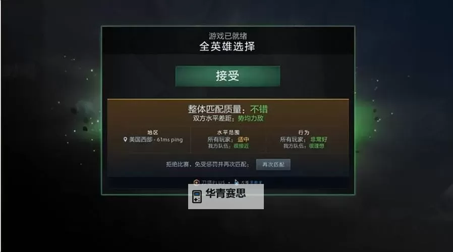 最新赛事分析:实时更新dota2比分全景解读图1