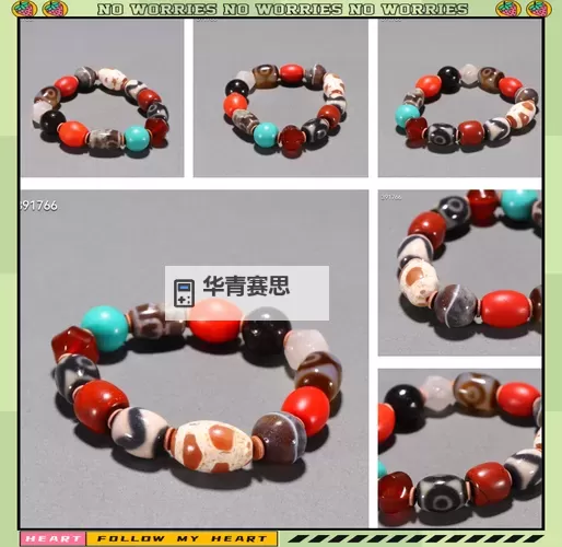 多宝珠一般是哪些珠子:种类与特点解析图1