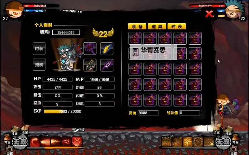 造梦西游2谁掉强化石全攻略解析图1