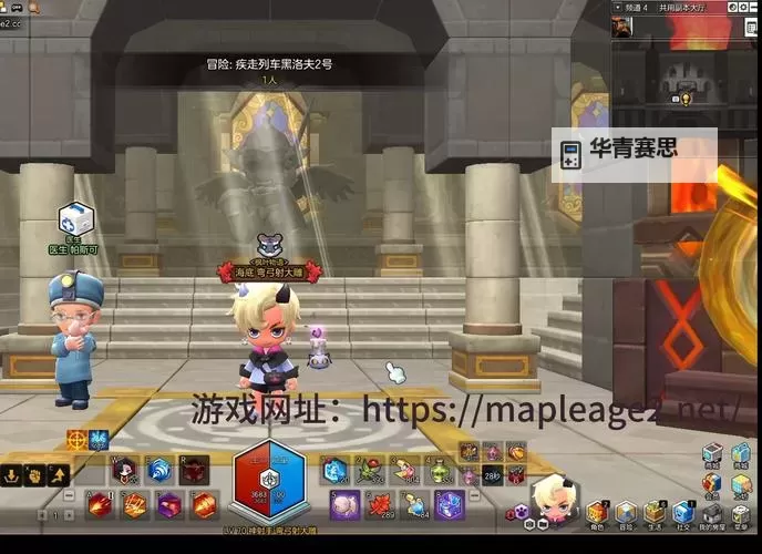 全面攻略：冒险岛2游戏攻略详解与技巧分享图2