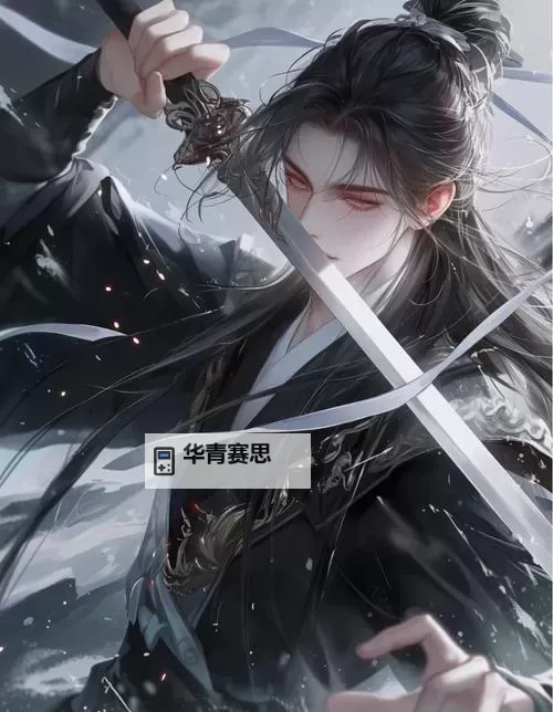 斗罗大陆剑武魂排名最新解析:最强剑武魂盘点图2