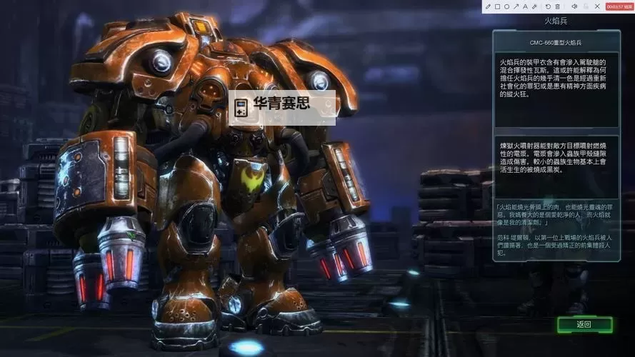 星际争霸2什么种族适合新手:新手入门指南与推荐图1